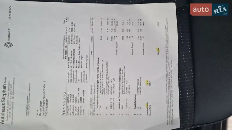 Мінівен Renault Grand Scenic 2013 в Луцьку документ