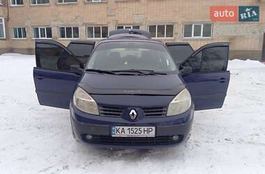 Минивэн Renault Grand Scenic 2004 в Черкассах