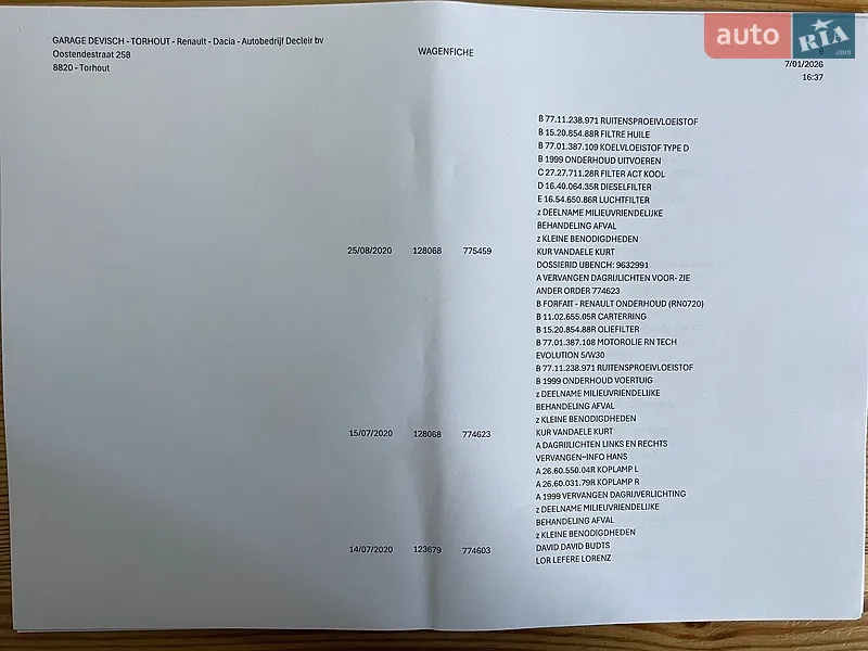Минивэн Renault Grand Scenic 2014 в Сумах документ 12 фото Минивэн Renault Grand Scenic 2014 в Сумах документ