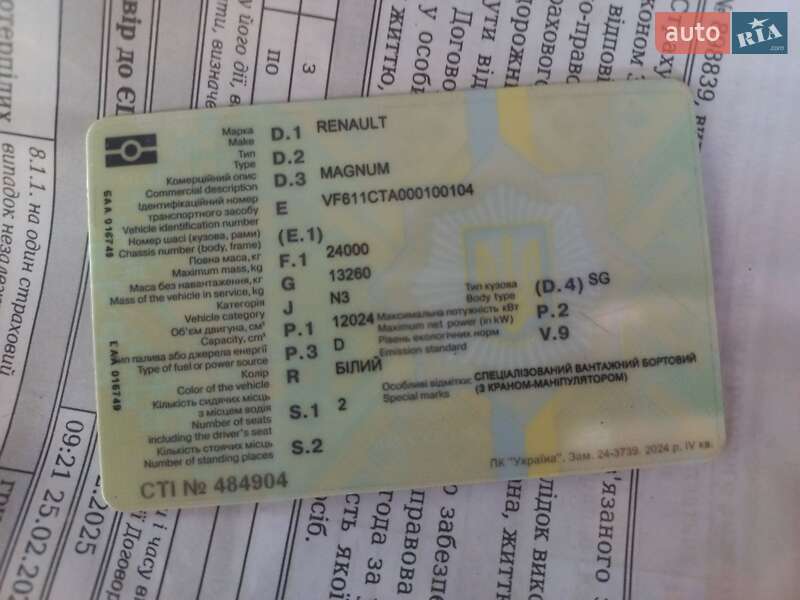 Кран-маніпулятор Renault JP 2000 в Полтаві