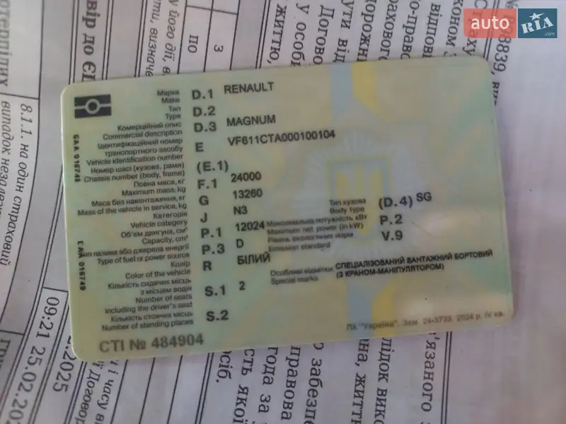 Кран-маніпулятор Renault JP 2000 в Полтаві документ