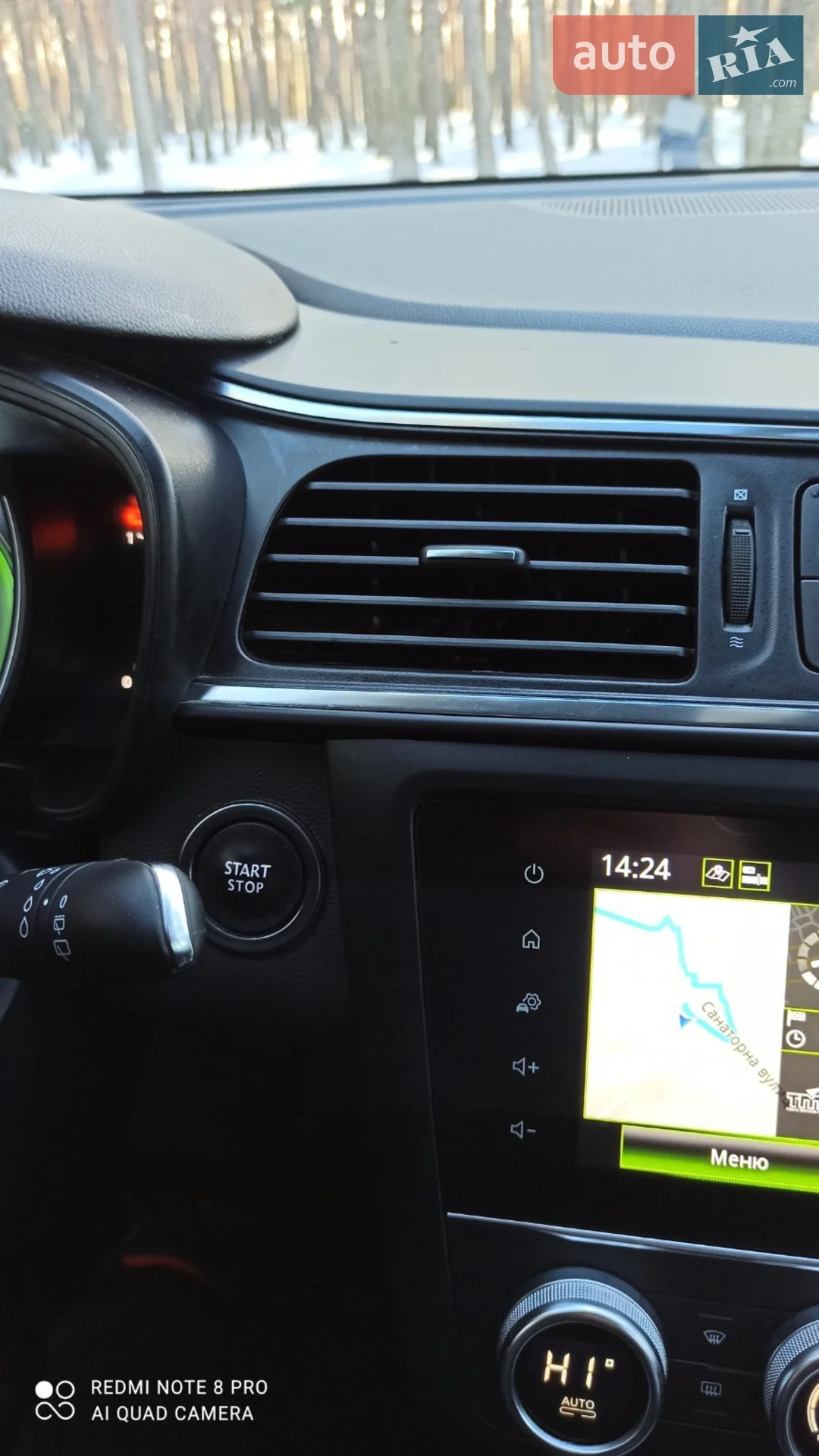 2020 Renault Kadjar - мініатюра 21