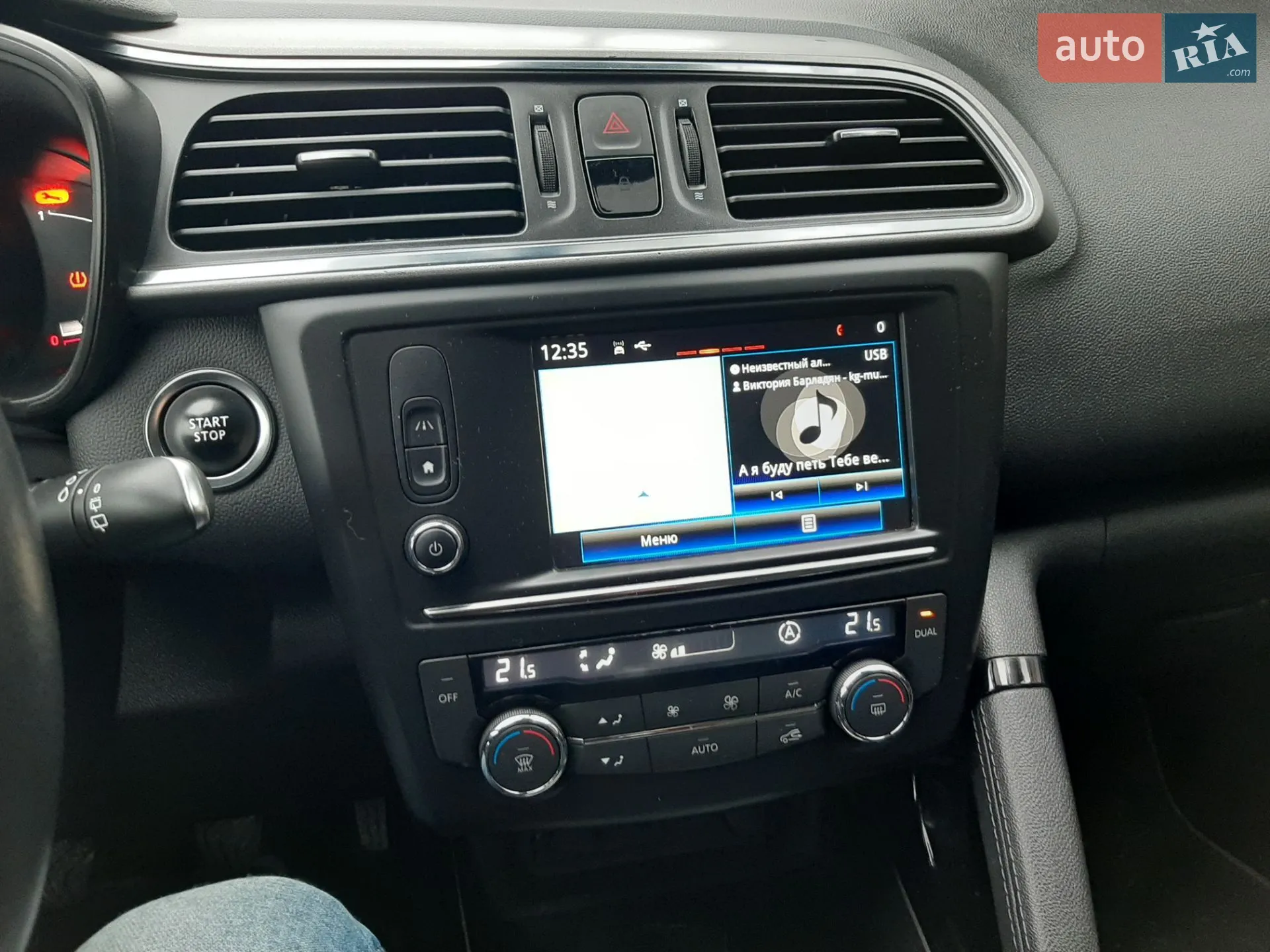 2016 Renault Kadjar - мініатюра 8