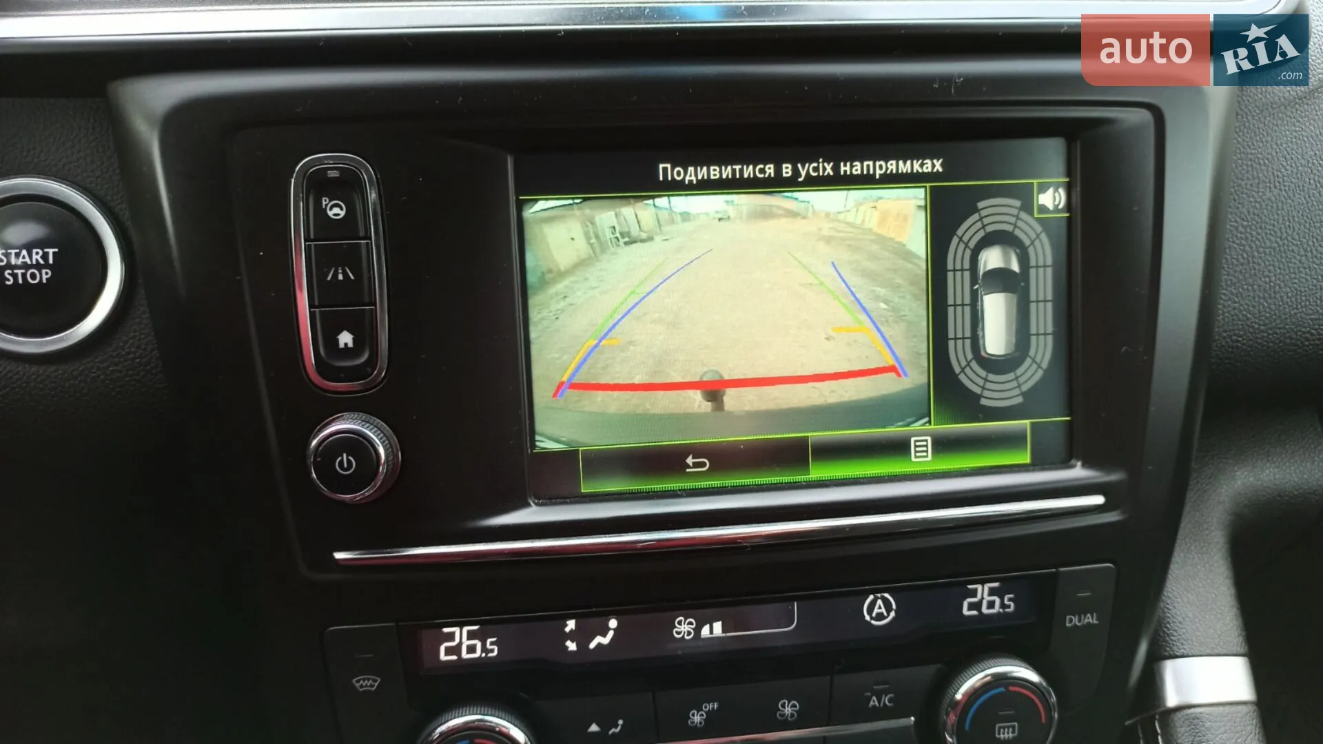 2015 Renault Kadjar - мініатюра 23