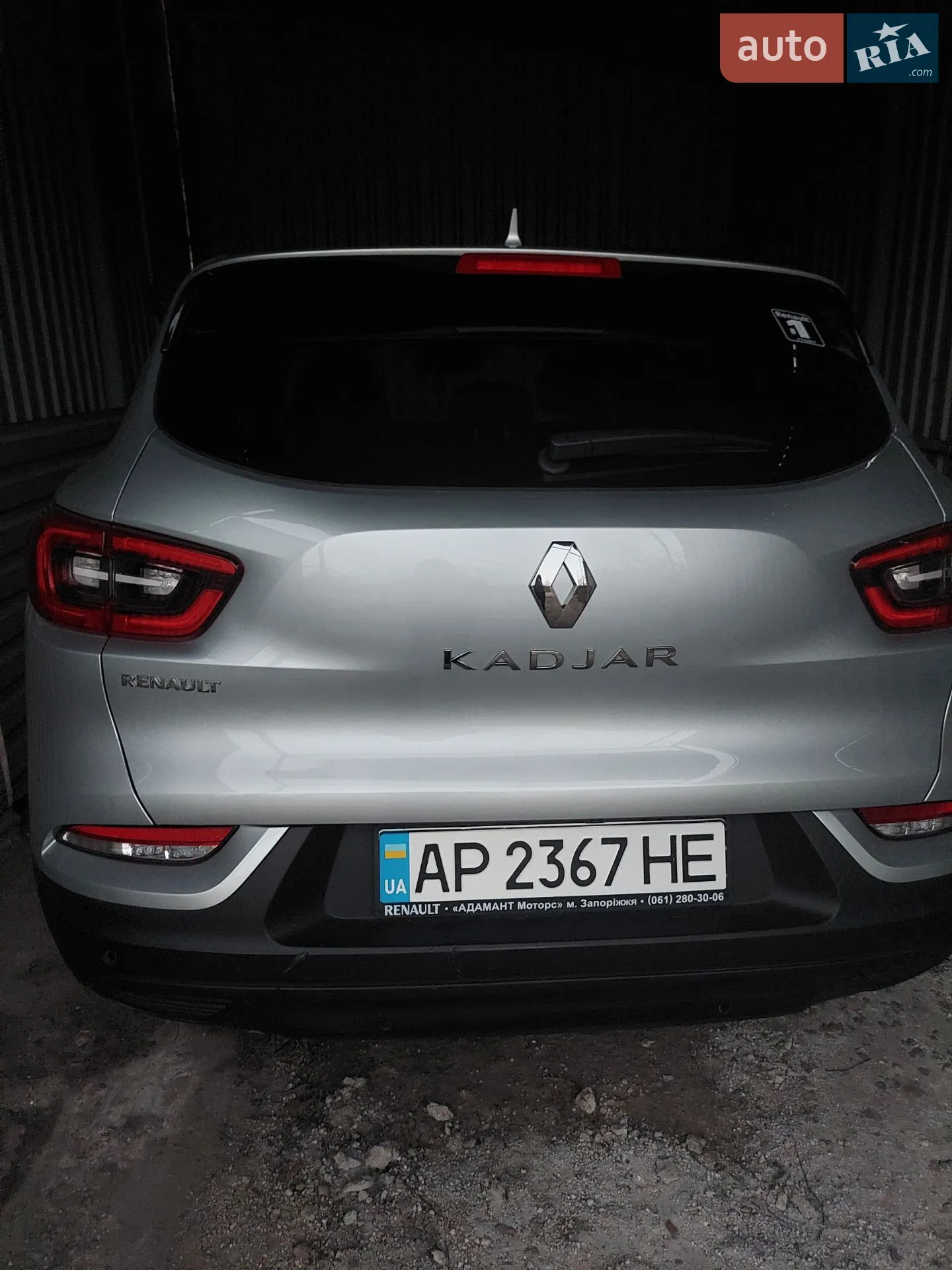 Renault Kadjar 2020