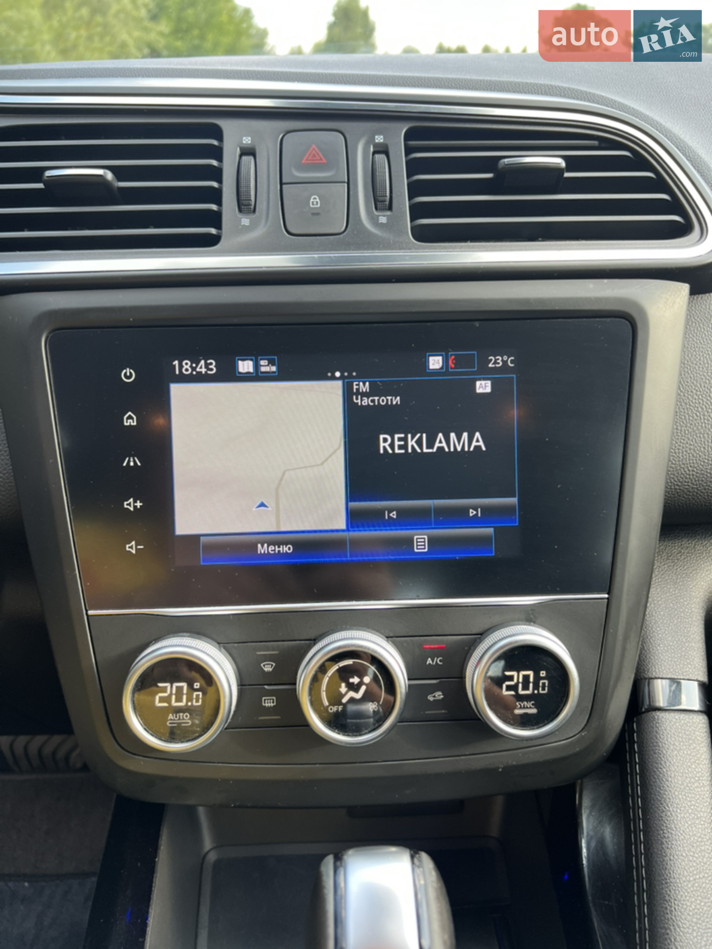 2019 Renault Kadjar - мініатюра 26