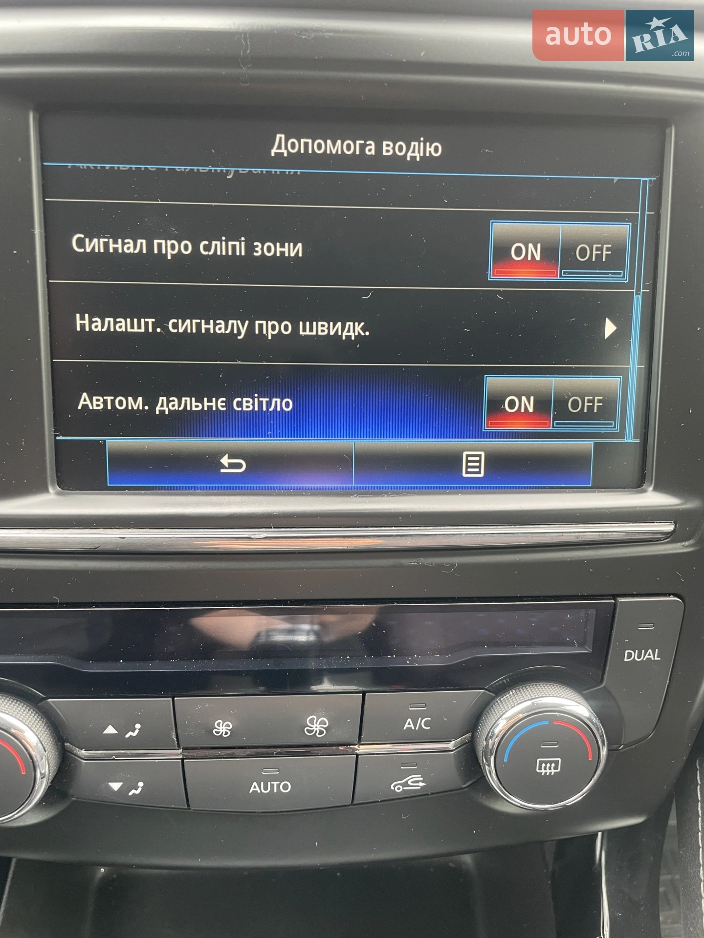 2017 Renault Kadjar - мініатюра 11