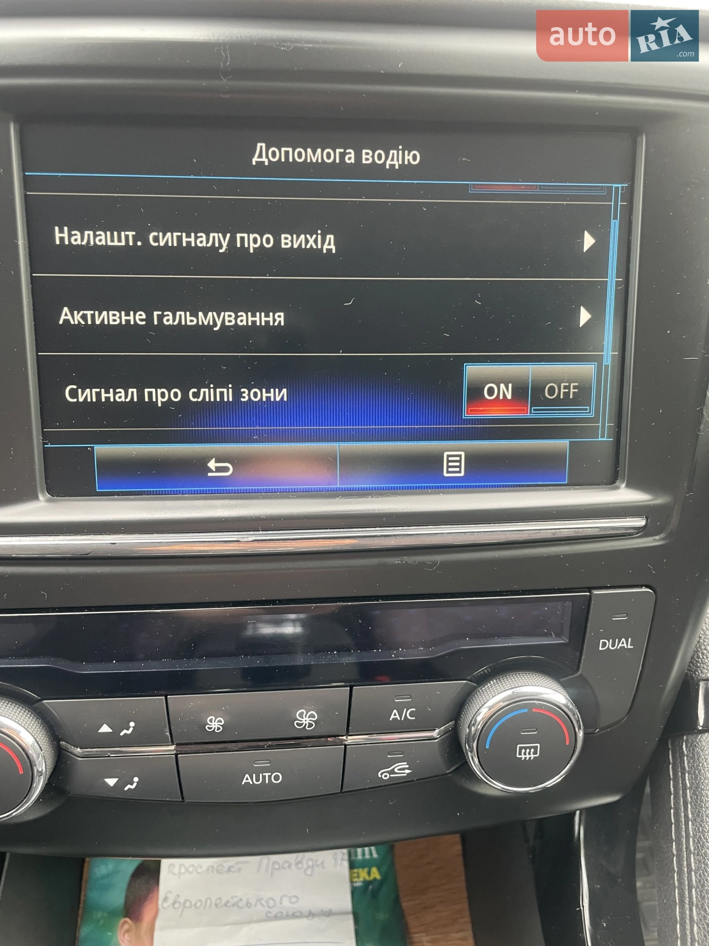 2017 Renault Kadjar - мініатюра 14