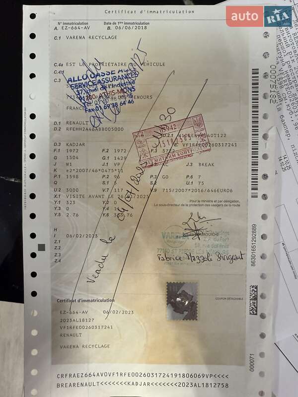 Позашляховик / Кросовер Renault Kadjar 2018 в Луцьку