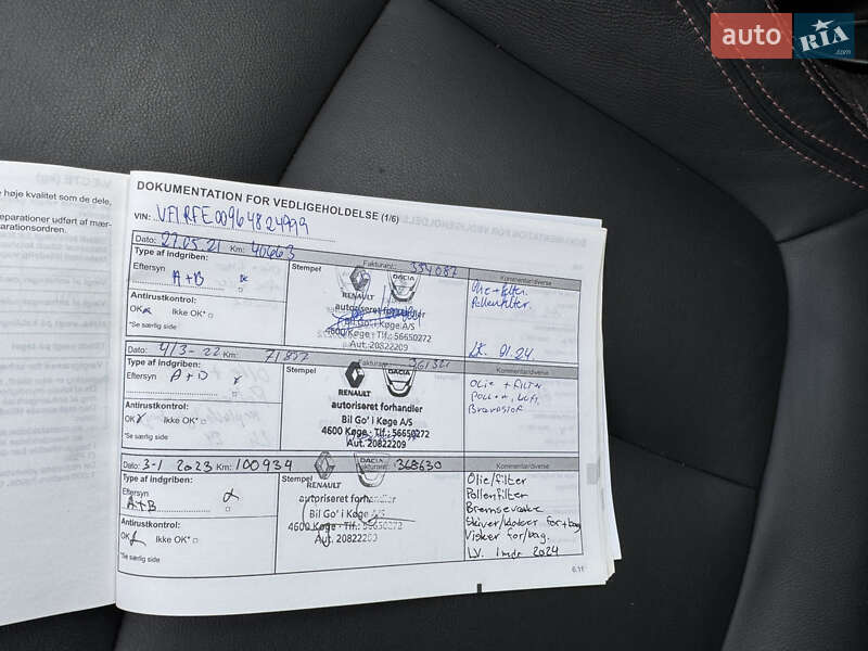 Внедорожник / Кроссовер Renault Kadjar 2020 в Тернополе