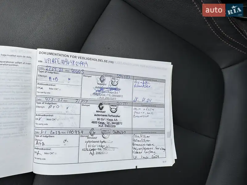 Внедорожник / Кроссовер Renault Kadjar 2020 в Тернополе документ