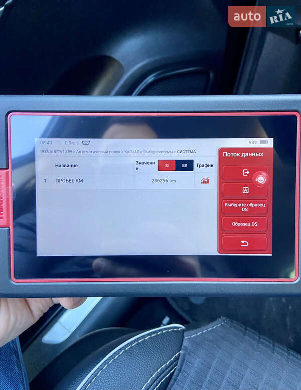 Внедорожник / Кроссовер Renault Kadjar 2016 в Умани фото 112 Внедорожник / Кроссовер Renault Kadjar 2016 в Умани