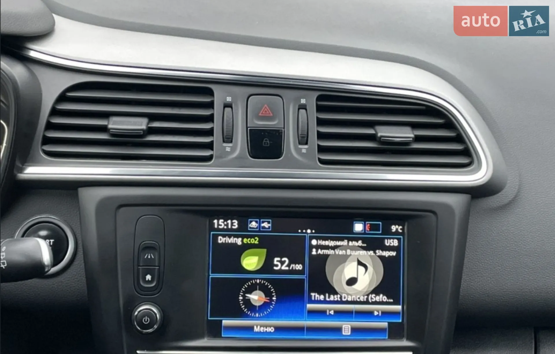 2017 Renault Kadjar - мініатюра 18