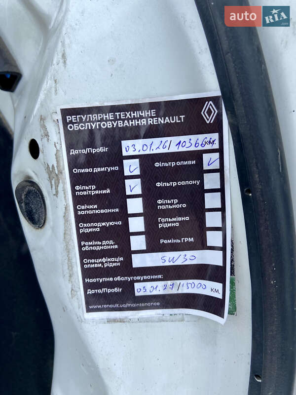 Внедорожник / Кроссовер Renault Kadjar 2020 в Умани