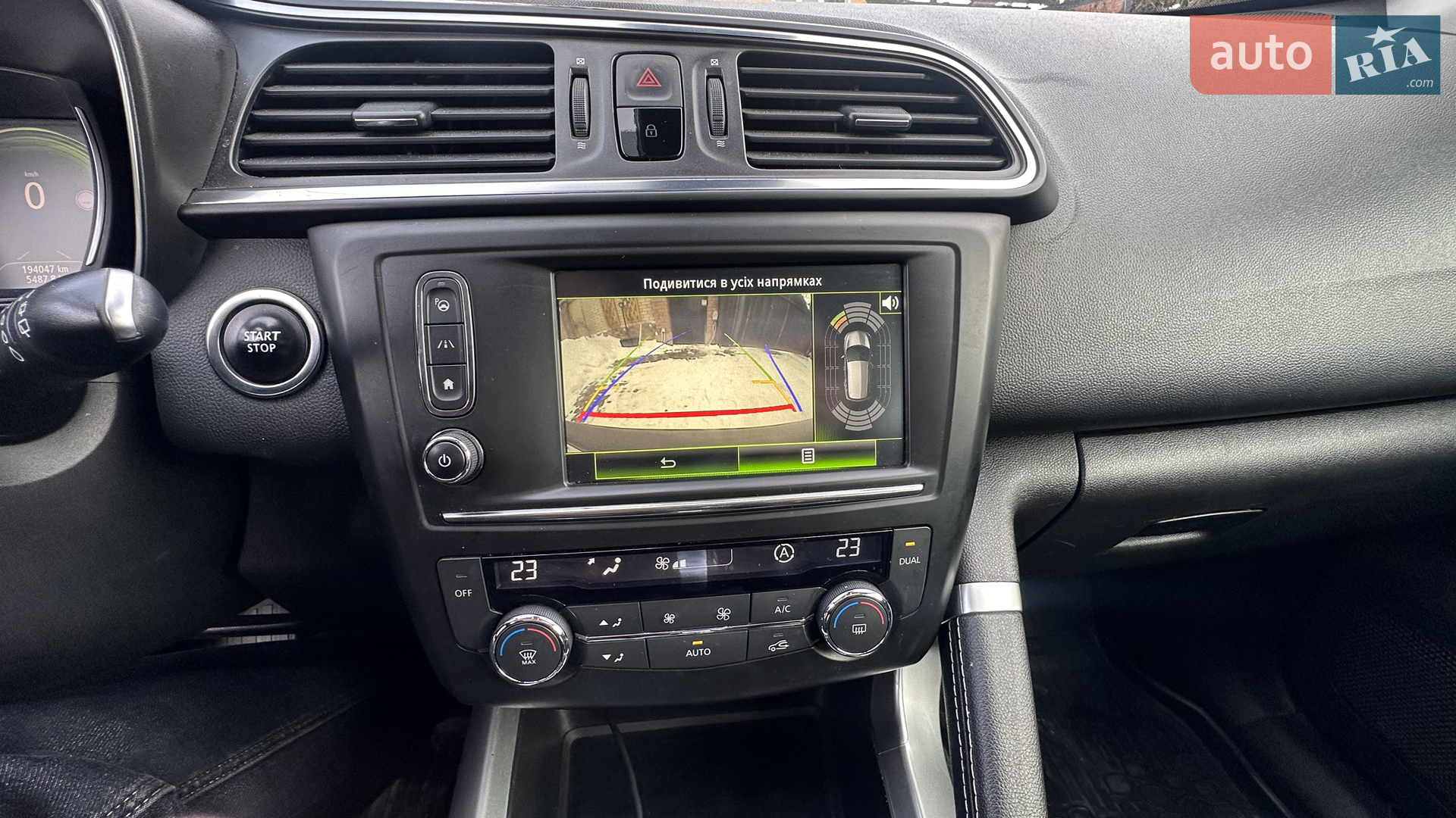 2016 Renault Kadjar - мініатюра 10