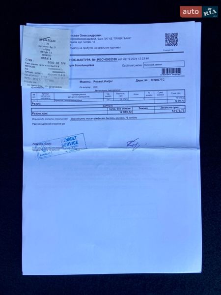 Позашляховик / Кросовер Renault Kadjar 2020 в Умані