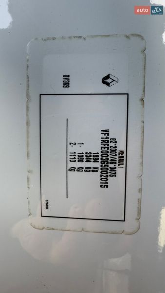 Внедорожник / Кроссовер Renault Kadjar 2020 в Луцке