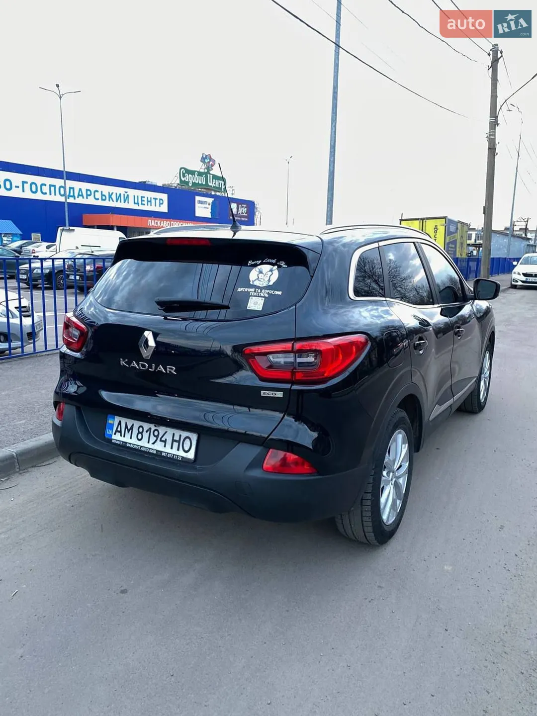 2016 Renault Kadjar - мініатюра 4