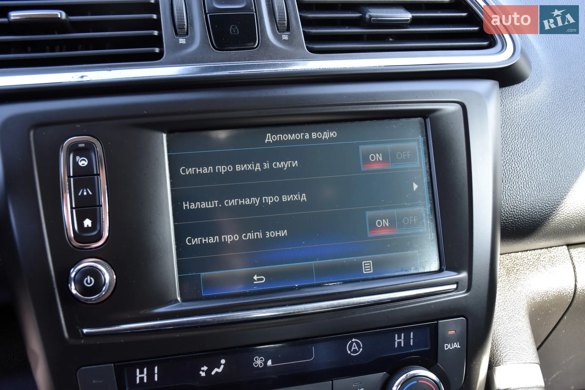 2015 Renault Kadjar - мініатюра 46