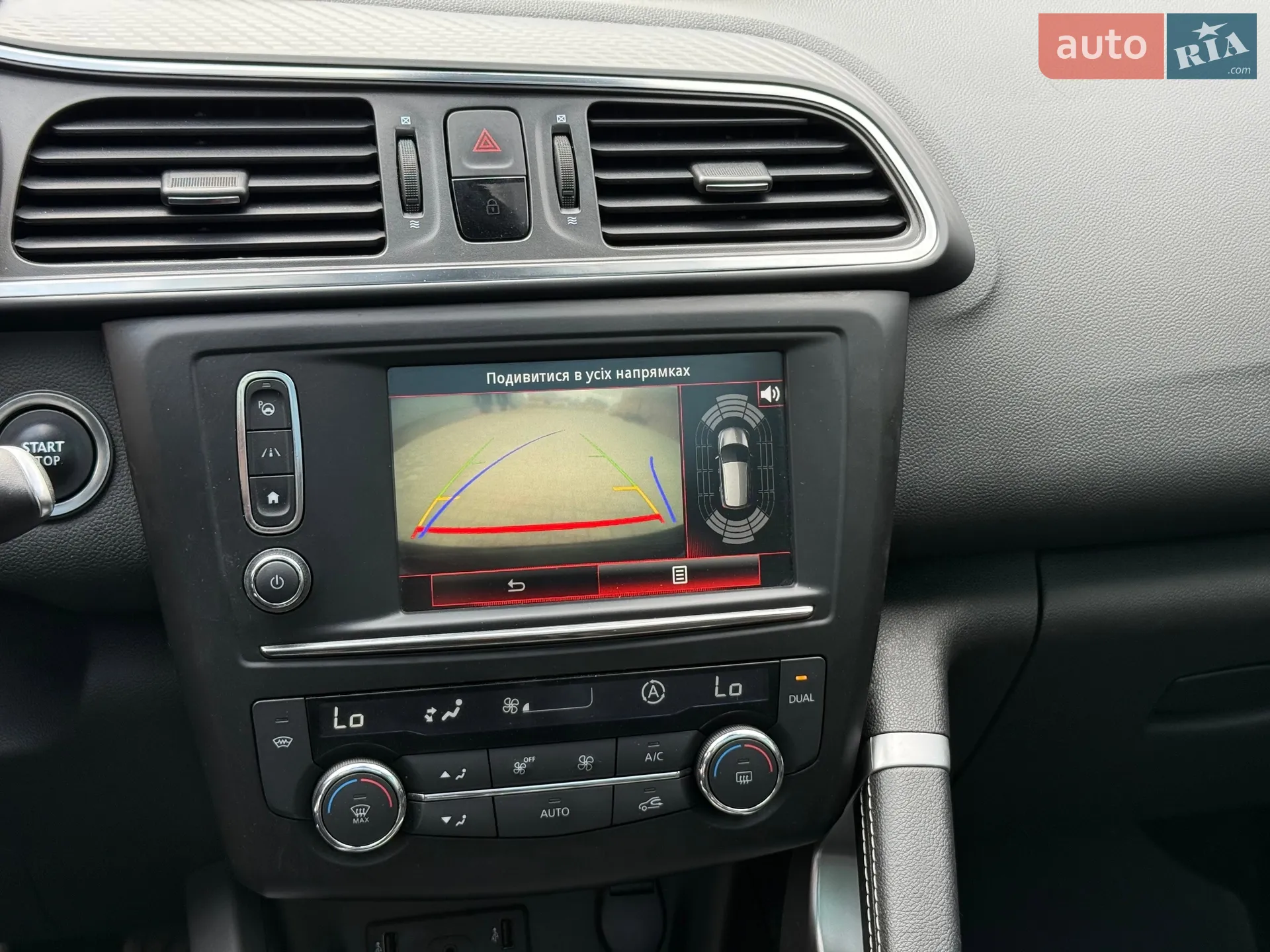 2016 Renault Kadjar - мініатюра 38