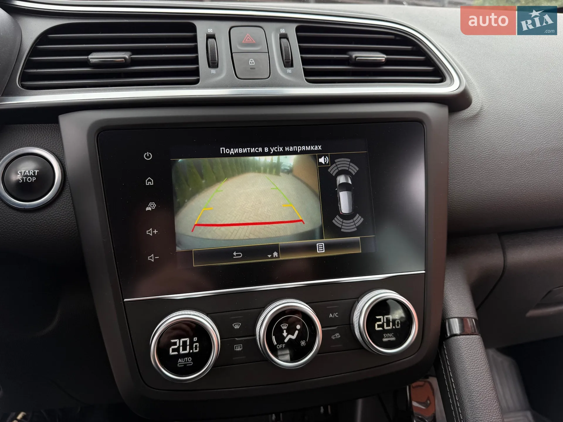2020 Renault Kadjar - мініатюра 51