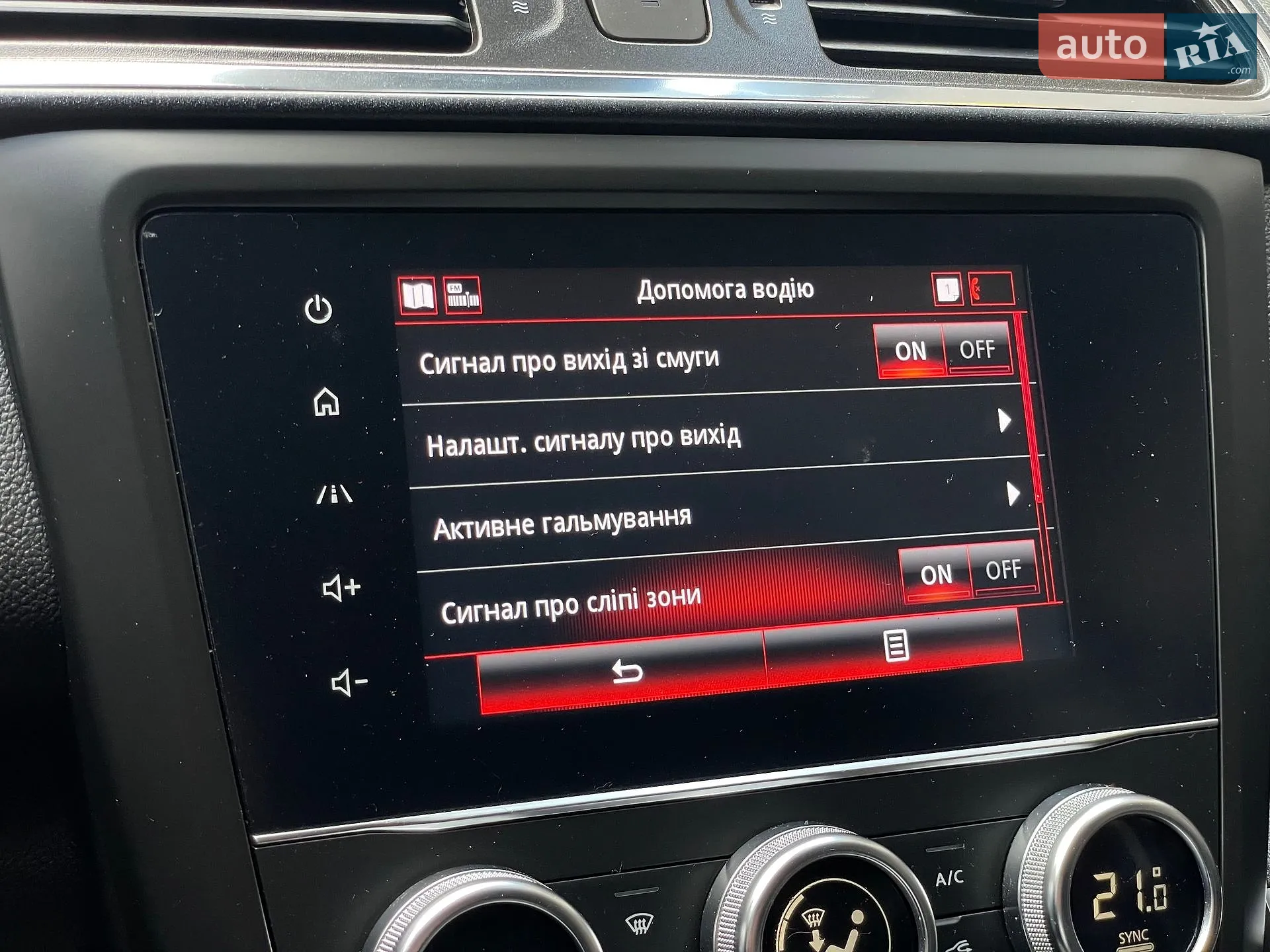 2019 Renault Kadjar - мініатюра 59
