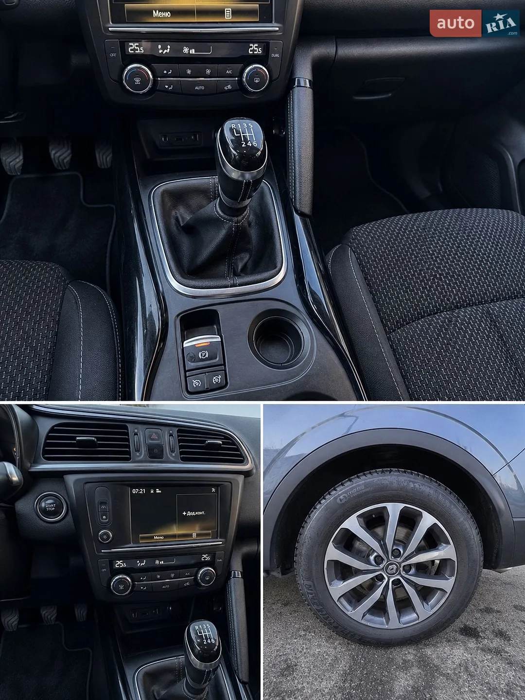 2016 Renault Kadjar - мініатюра 8