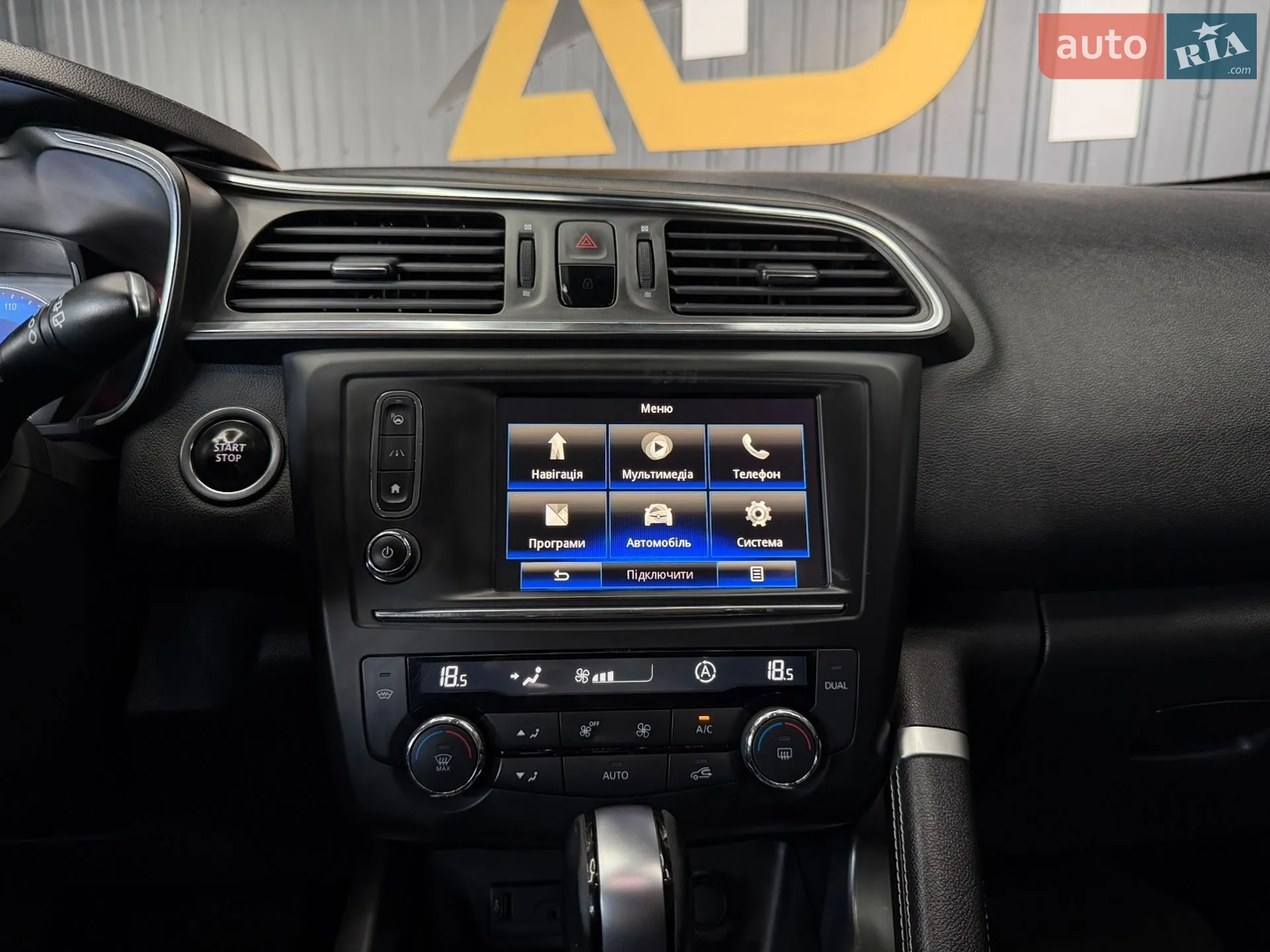 2017 Renault Kadjar - мініатюра 35