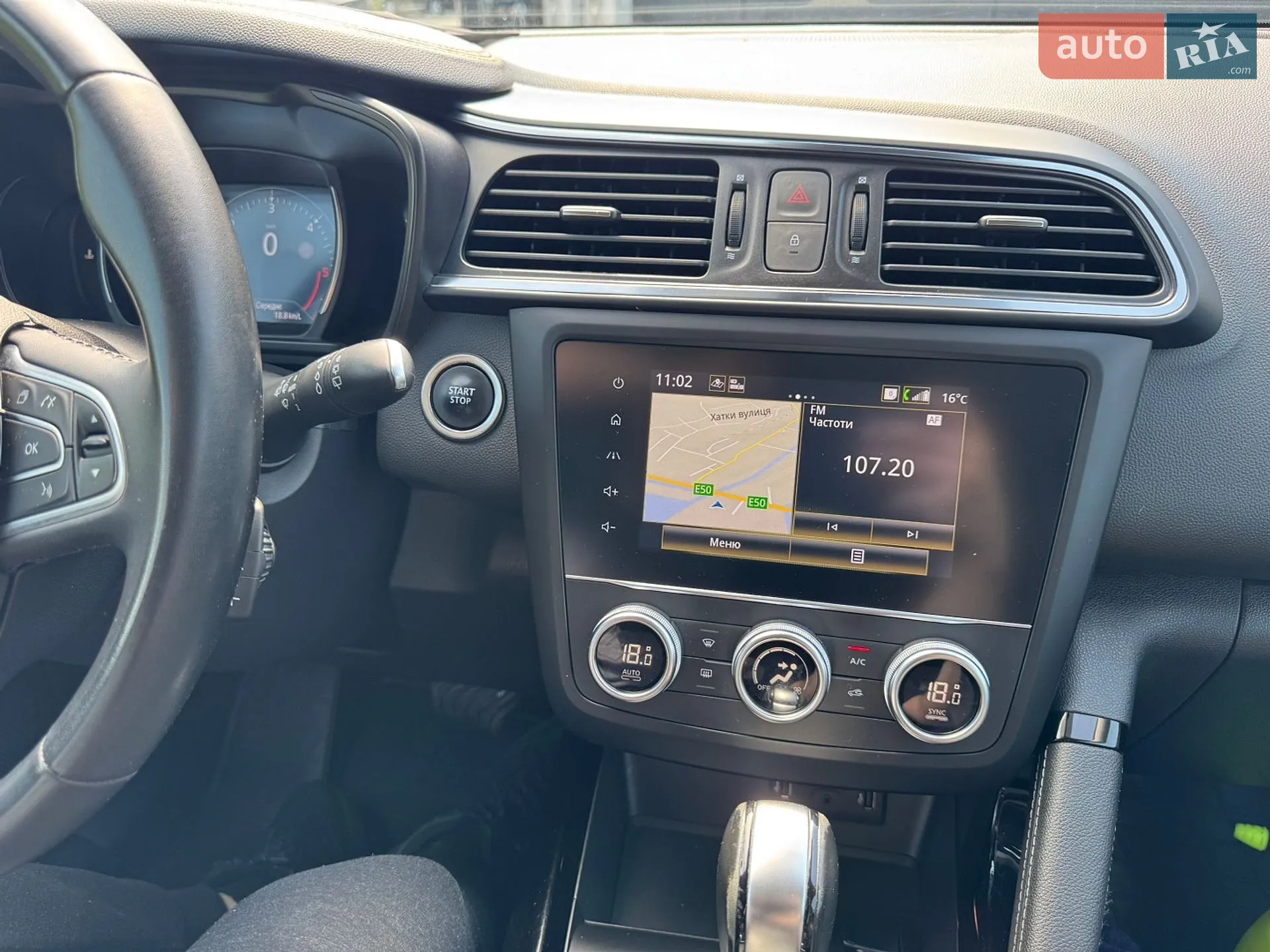 2020 Renault Kadjar - мініатюра 19