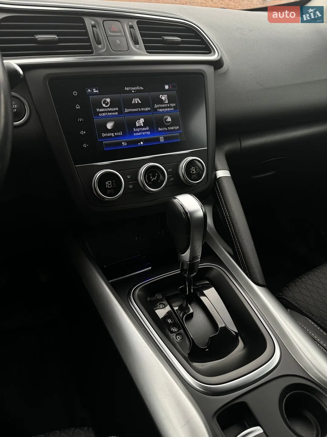 2019 Renault Kadjar - мініатюра 34