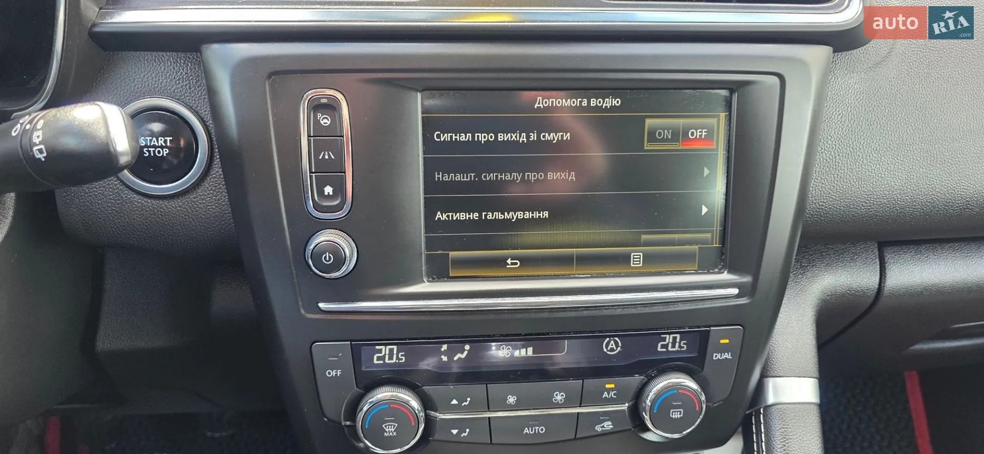 2017 Renault Kadjar - мініатюра 19