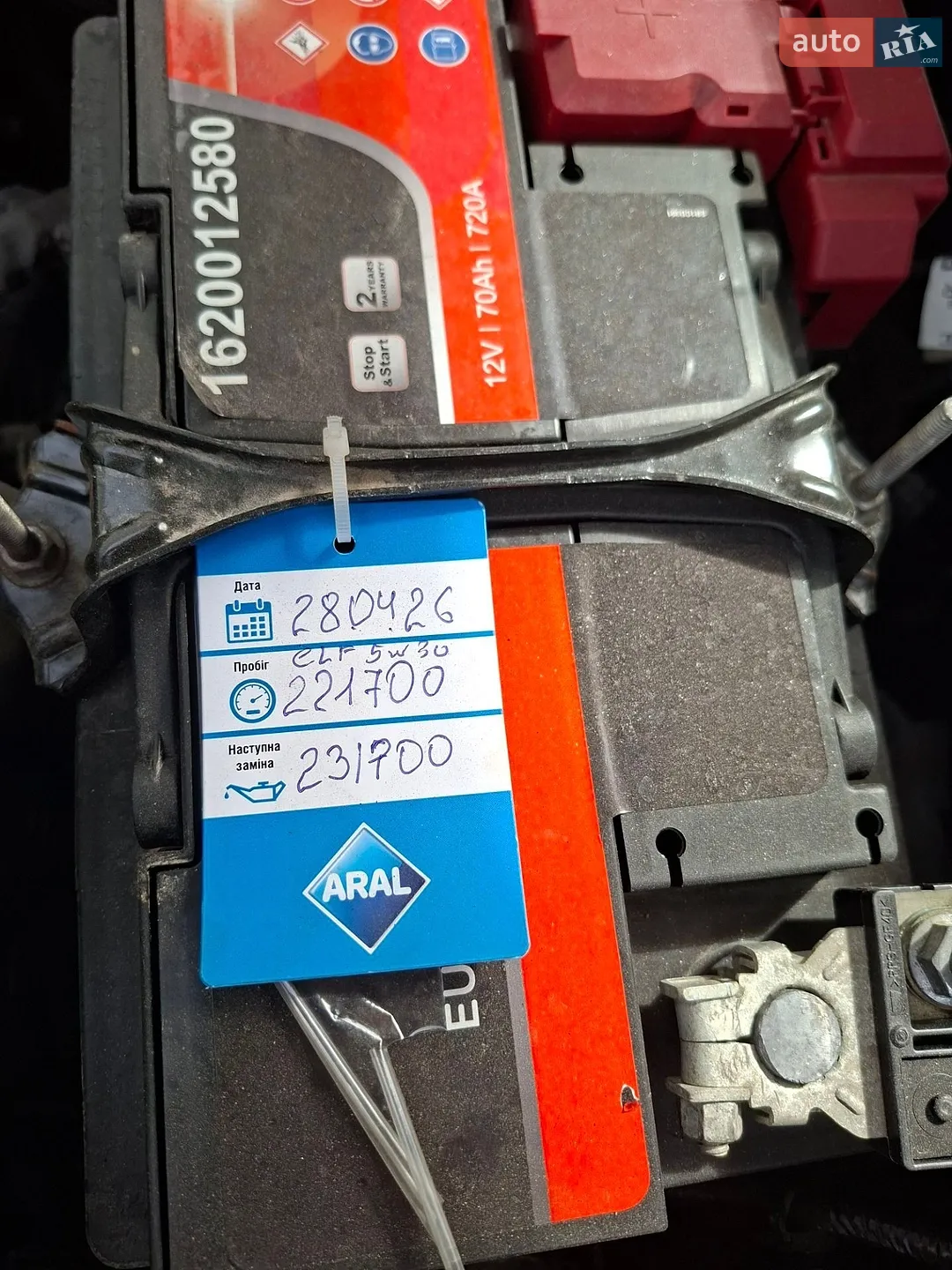 2016 Renault Kadjar - мініатюра 17