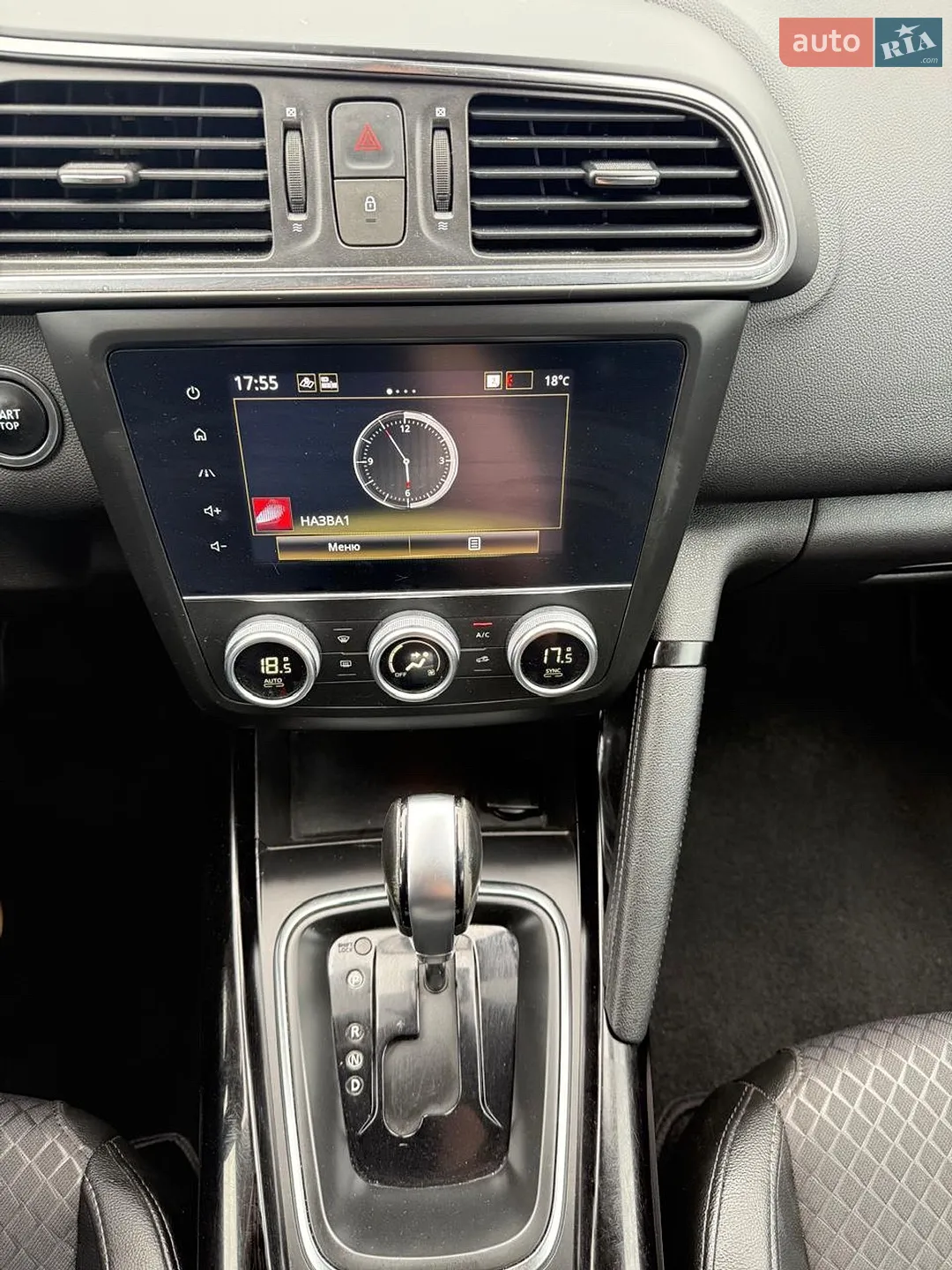 2020 Renault Kadjar - мініатюра 29