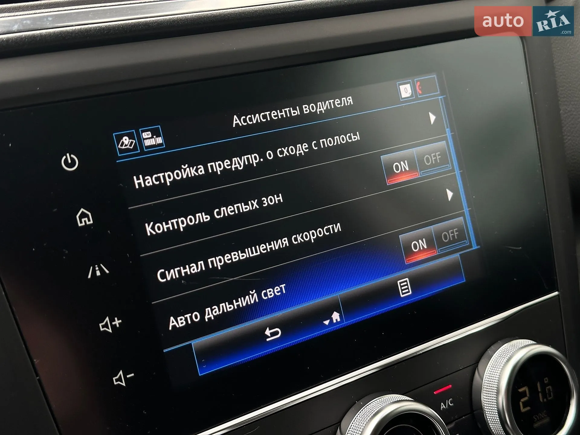 2020 Renault Kadjar - мініатюра 22