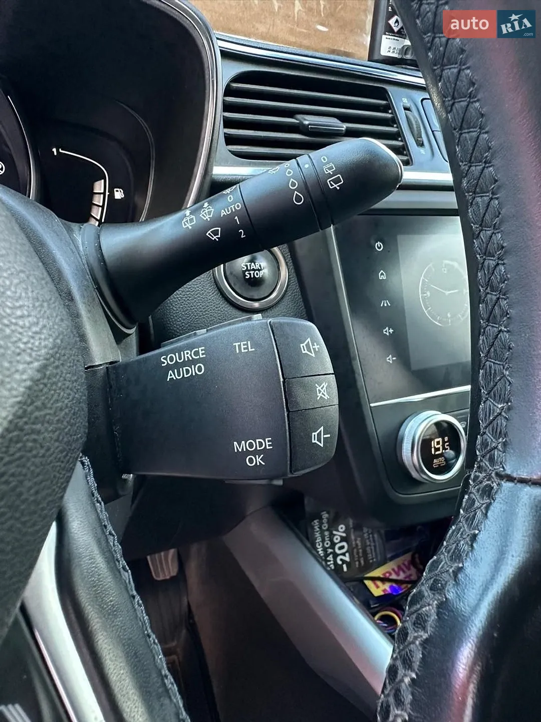 2019 Renault Kadjar - мініатюра 13