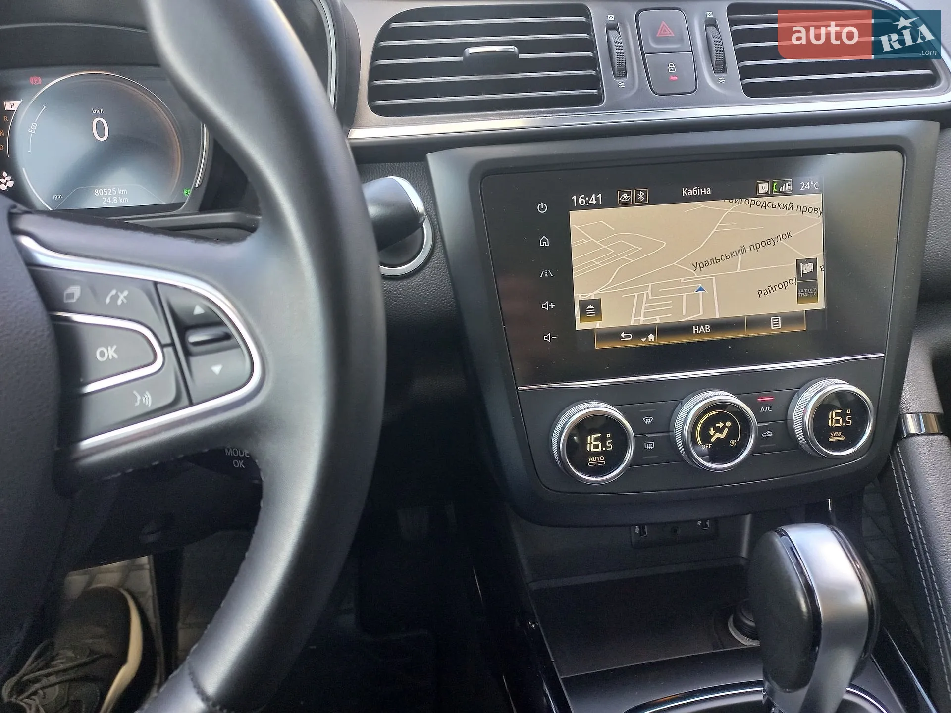 2020 Renault Kadjar - мініатюра 21