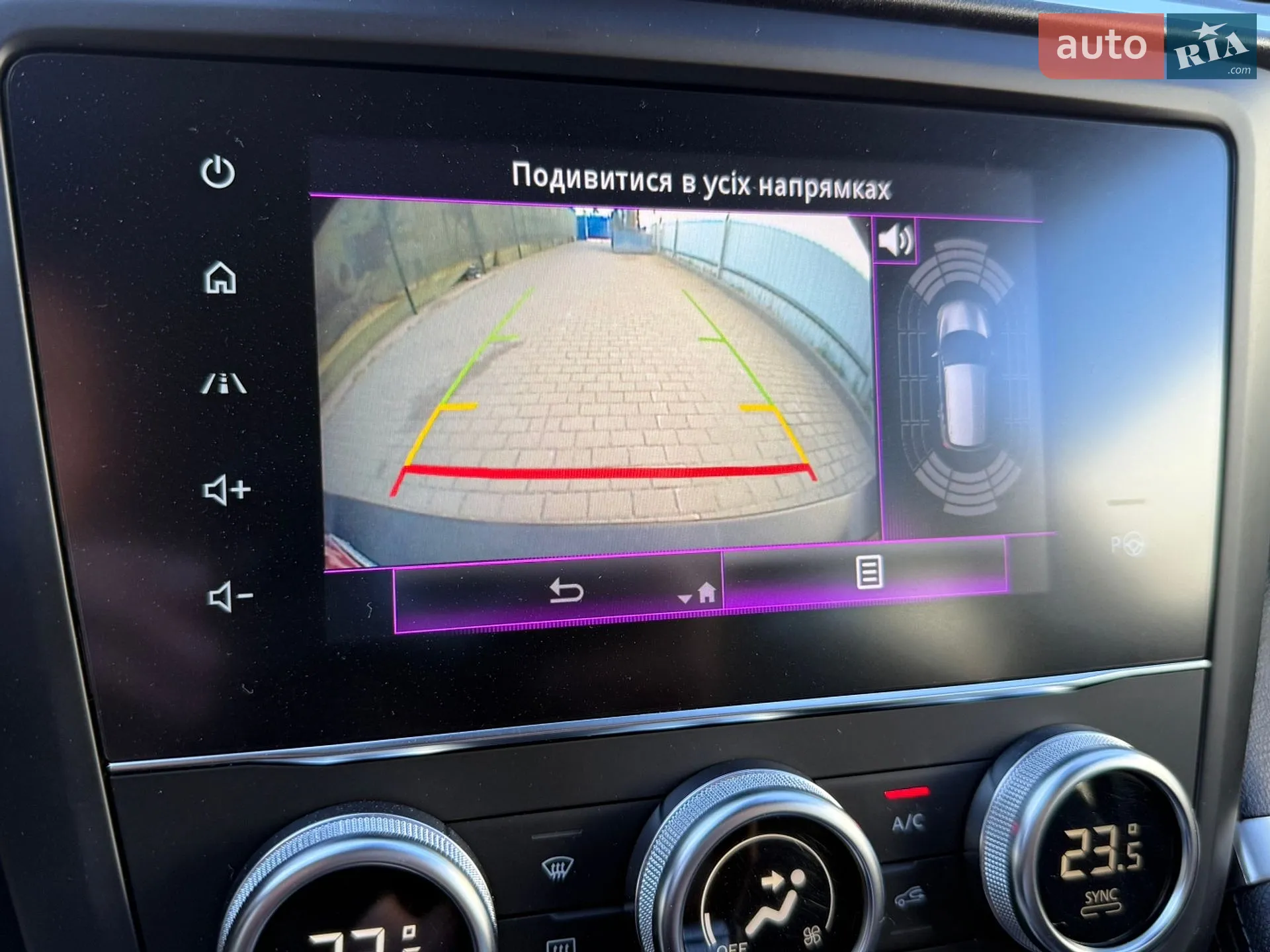 2019 Renault Kadjar - мініатюра 20
