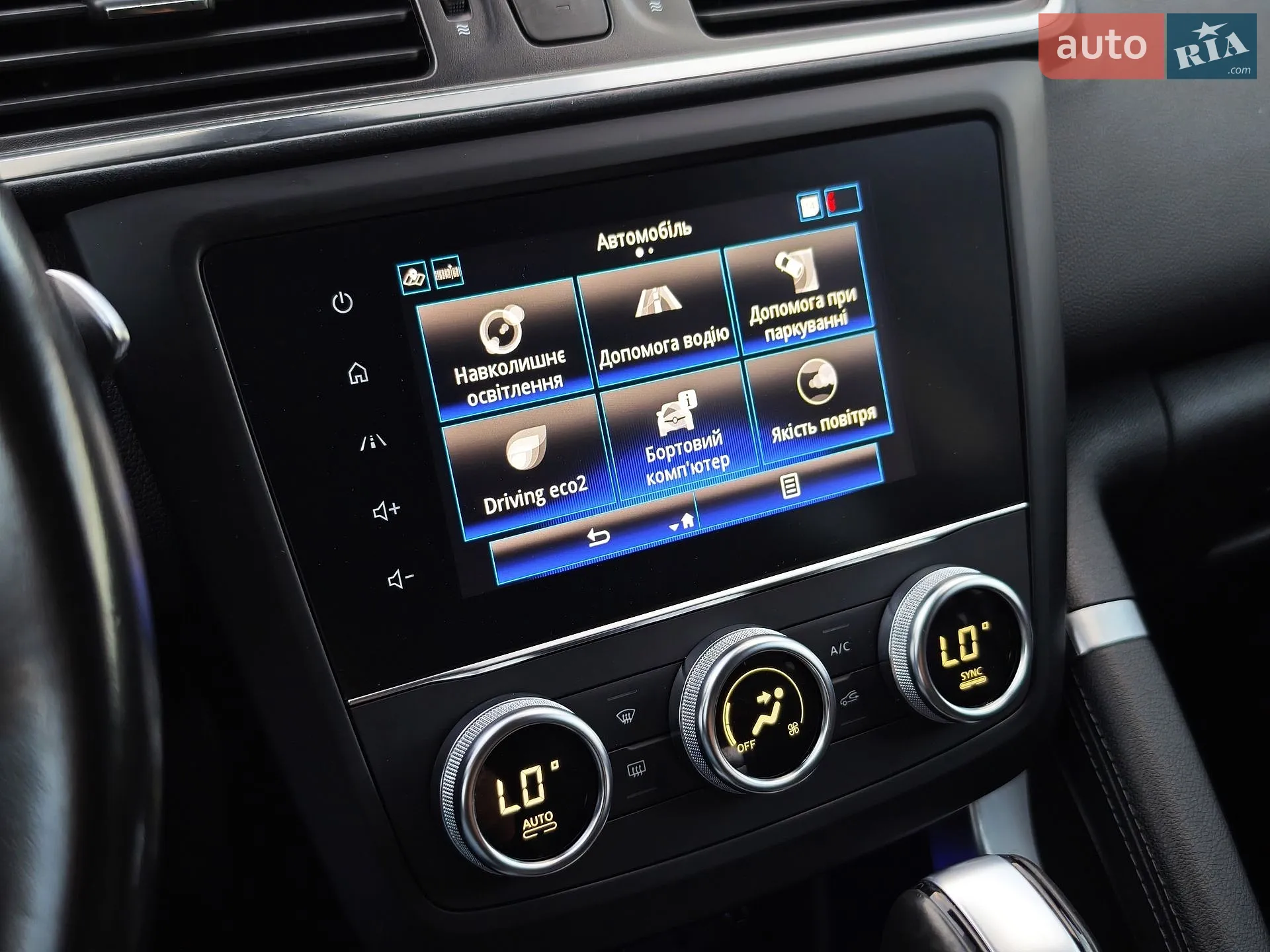 2019 Renault Kadjar - мініатюра 96