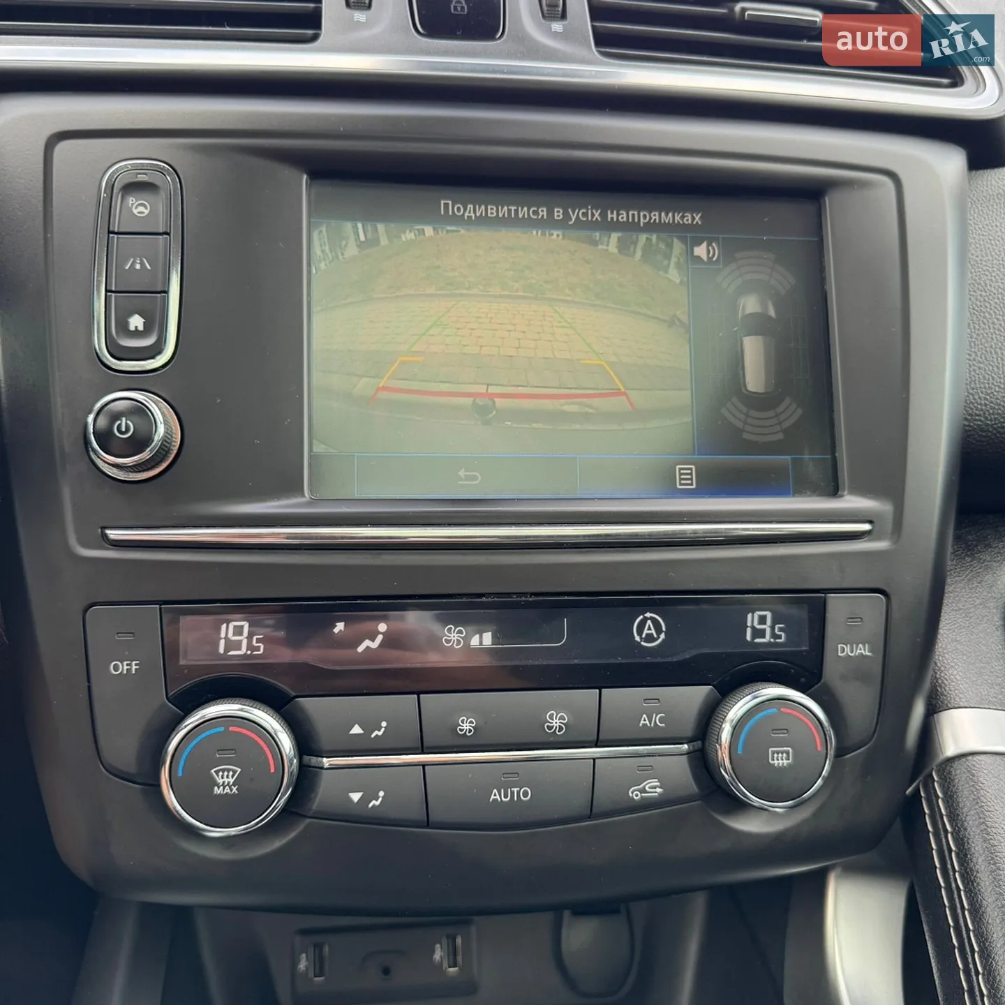 2016 Renault Kadjar - мініатюра 67
