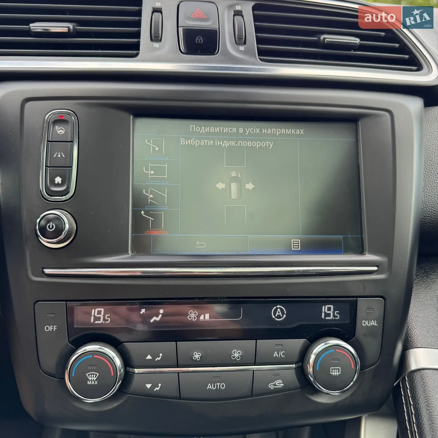 2016 Renault Kadjar - мініатюра 68