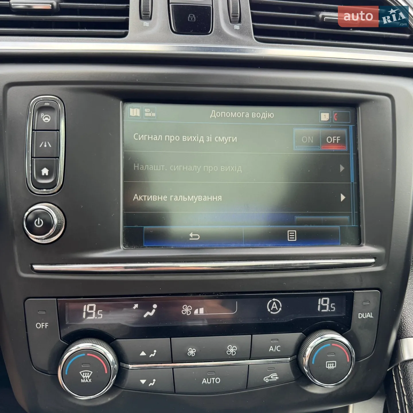 2016 Renault Kadjar - мініатюра 69