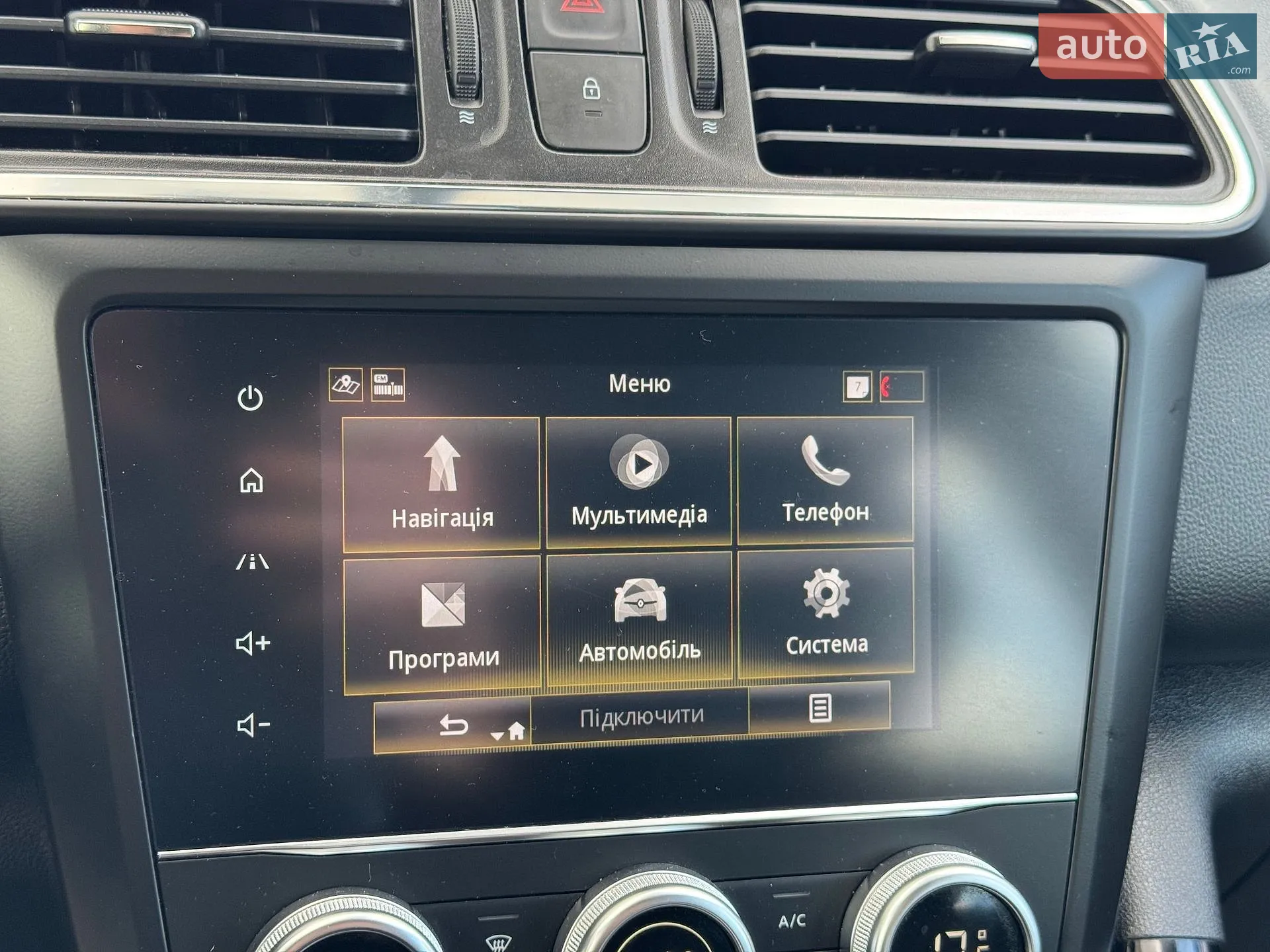 2020 Renault Kadjar - мініатюра 23