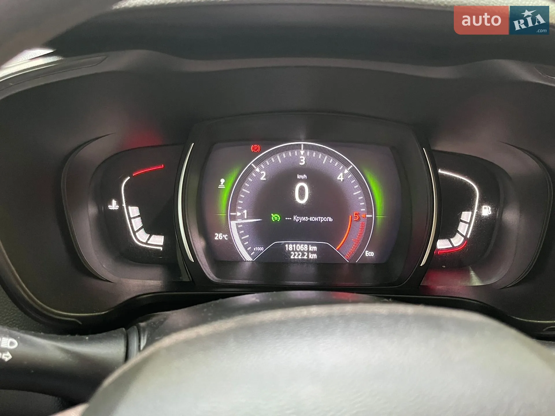 2015 Renault Kadjar - мініатюра 55