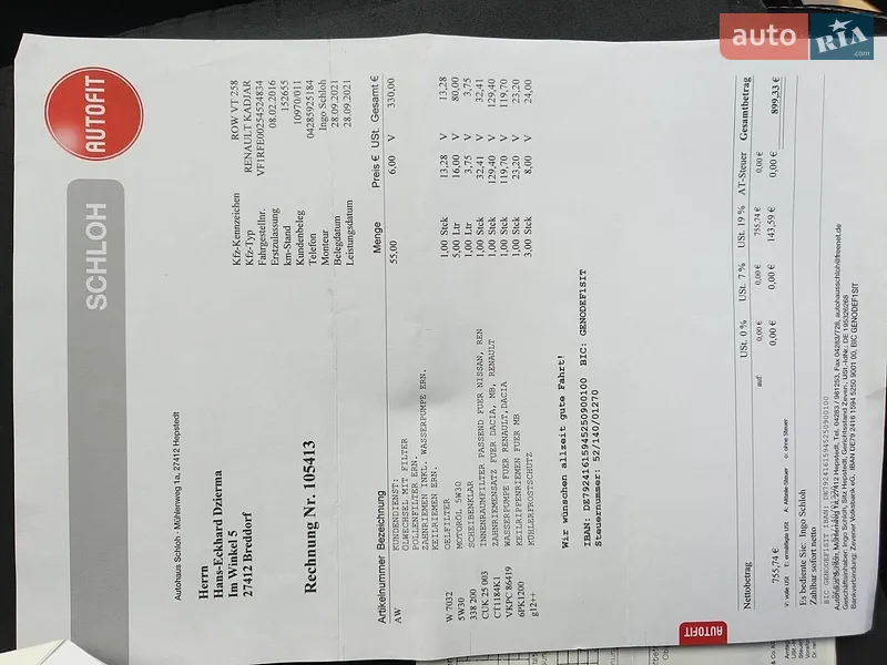 Внедорожник / Кроссовер Renault Kadjar 2015 в Городке документ