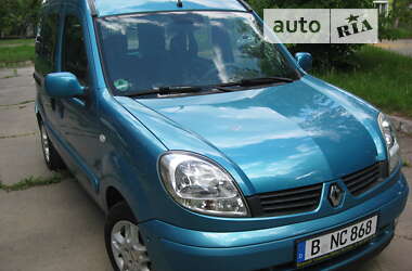 Мінівен Renault Kangoo 2007 в Звенигородці