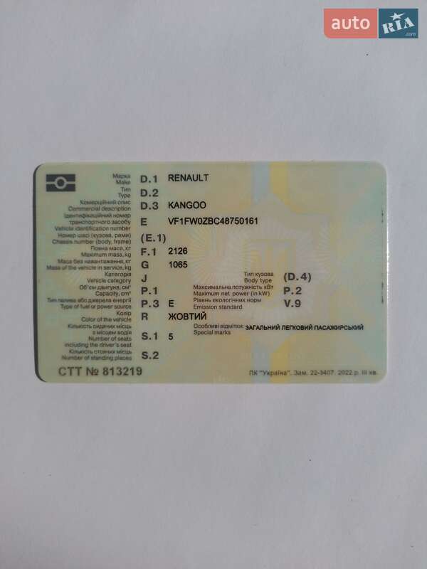 Renault Kangoo 2013