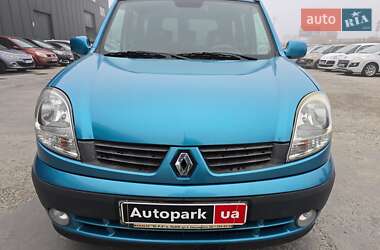 Мінівен Renault Kangoo 2008 в Львові