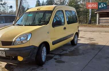 Минивэн Renault Kangoo 2007 в Славуте