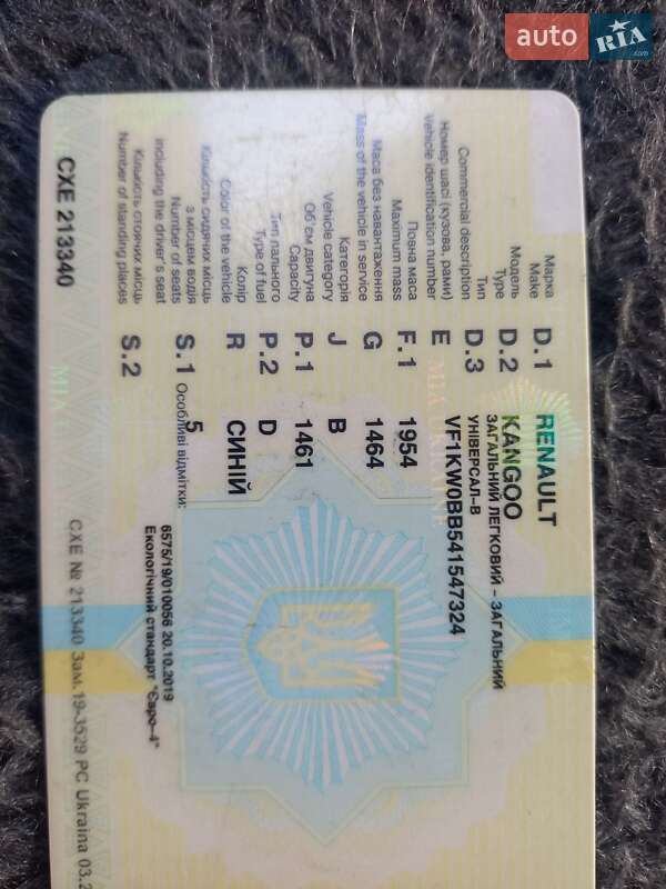 Минивэн Renault Kangoo 2009 в Коломые фото 3 Минивэн Renault Kangoo 2009 в Коломые