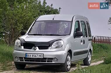 Мінівен Renault Kangoo 2005 в Ярмолинцях